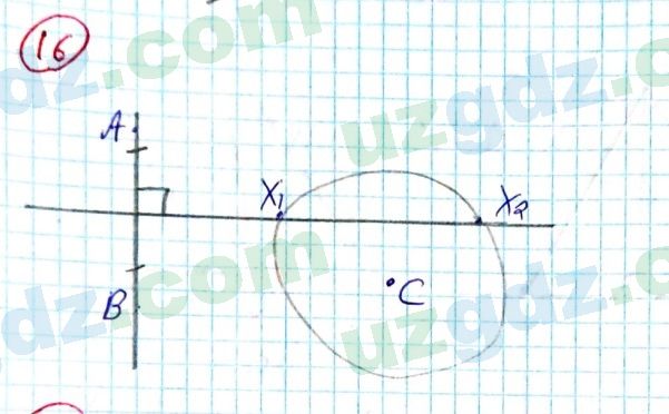 Геометрия Азамов 7 класс 2017 Упражнение 16