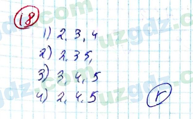 Геометрия Азамов 7 класс 2017 Упражнение 18