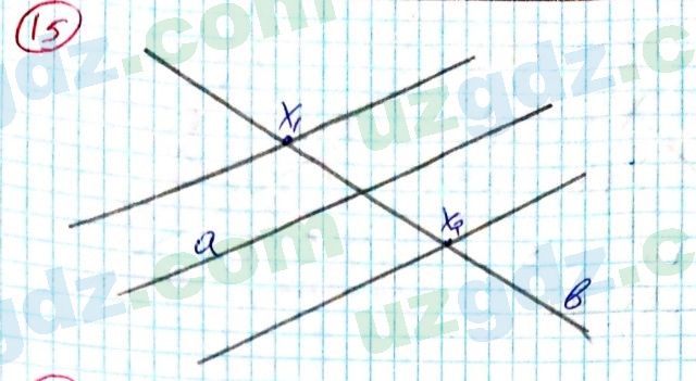 Геометрия Азамов 7 класс 2017 Упражнение 15