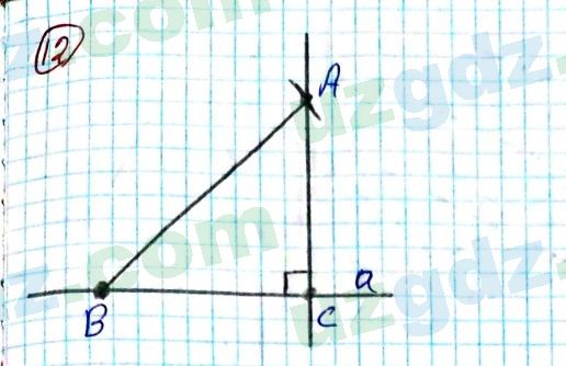 Геометрия Азамов 7 класс 2017 Упражнение 12