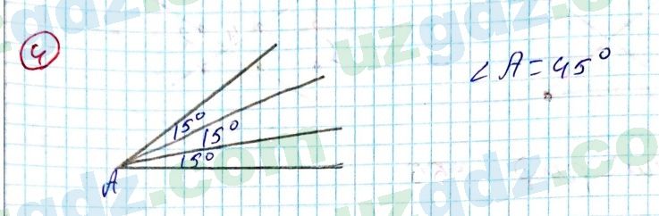 Геометрия Азамов 7 класс 2017 Упражнение 4