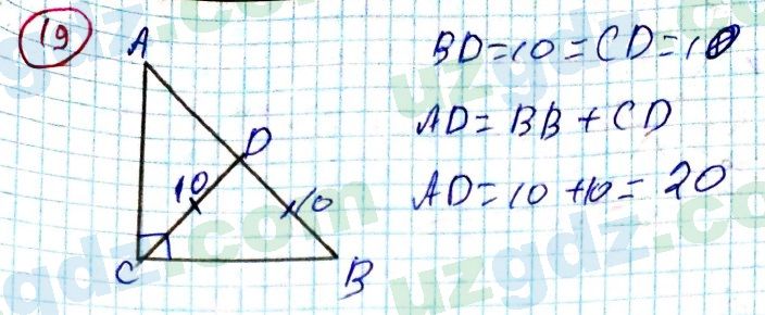 Геометрия Азамов 7 класс 2017 Упражнение 19