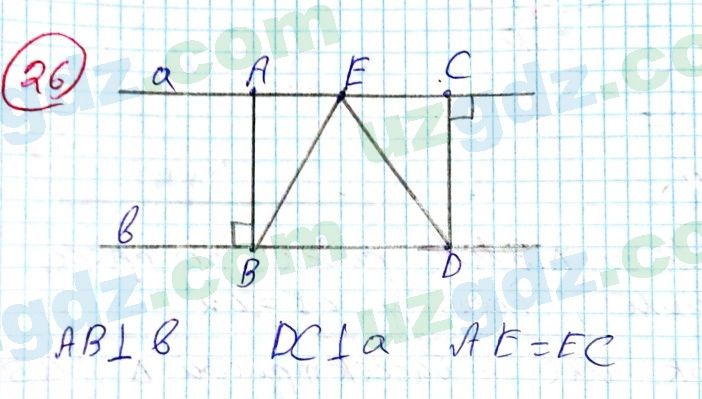 Геометрия Азамов 7 класс 2017 Упражнение 26
