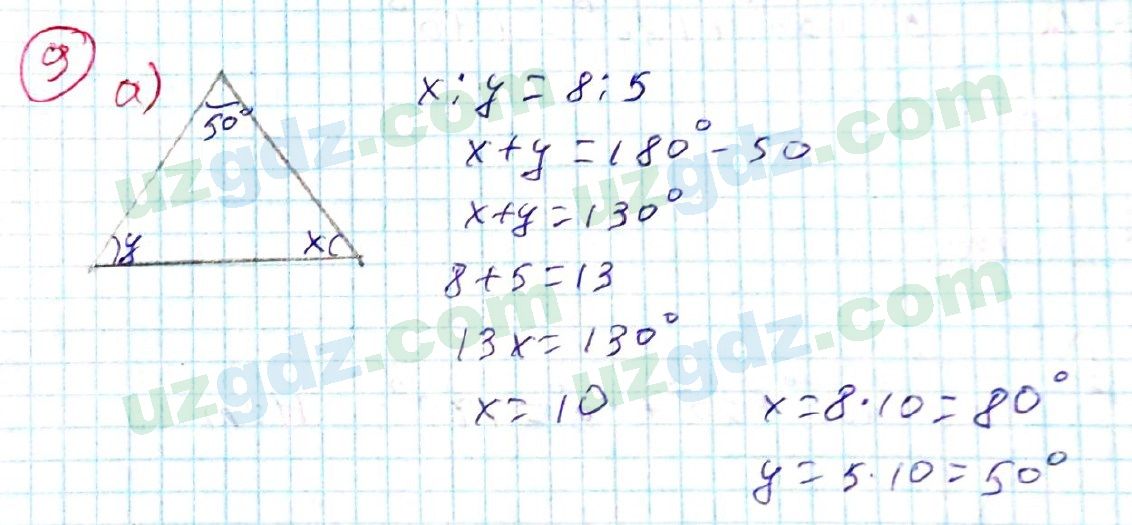Геометрия Азамов 7 класс 2017 Упражнение 9