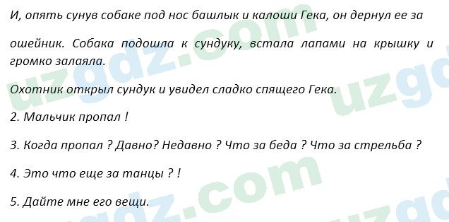 Русский язык Зеленина 5 класс 2020 Упражнение 140