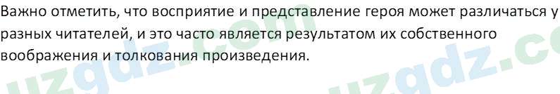 Изобразительное искусство Кузиев Т. 5 класс 2015 Вопрос 1