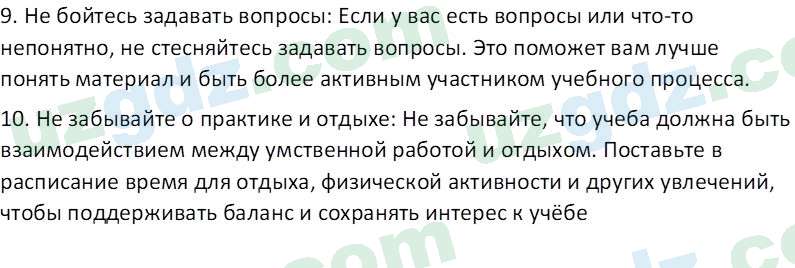 Чувство Родины Костецкий В. А. 5 класс 2015 Проверь себя 4