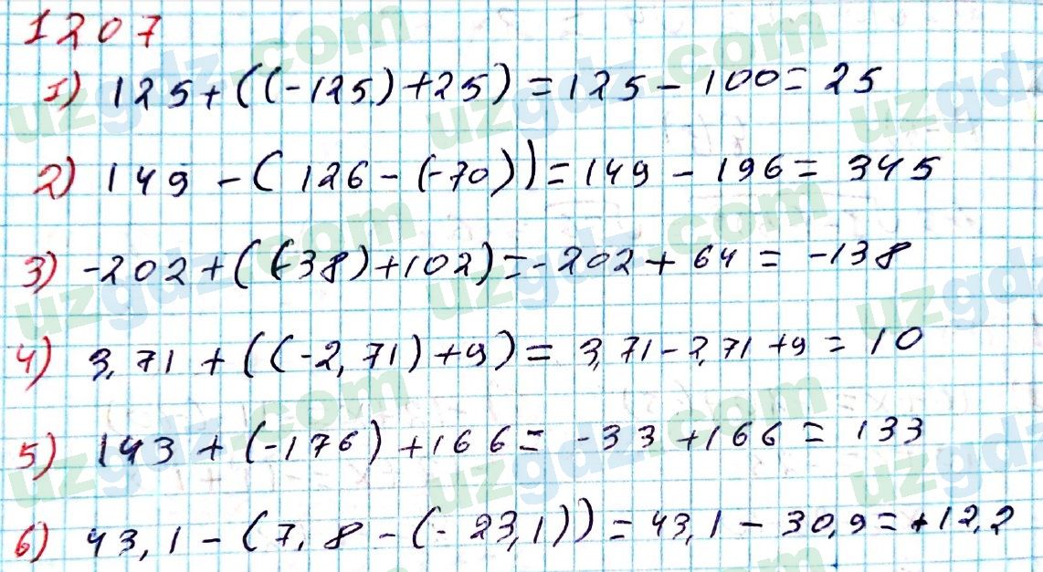 Математика Мирзаахмедов 6 класс 2017 Итоговое повторение 1207