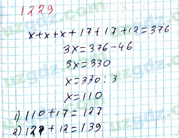 Математика Мирзаахмедов 6 класс 2017 Итоговое повторение 1229