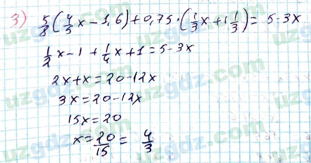 Математика Мирзаахмедов 6 класс 2017 Итоговое повторение 1227