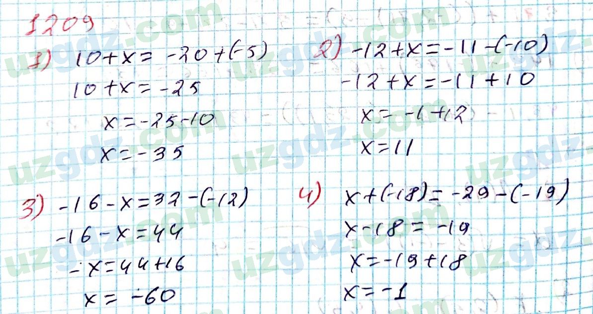 Математика Мирзаахмедов 6 класс 2017 Итоговое повторение 1209