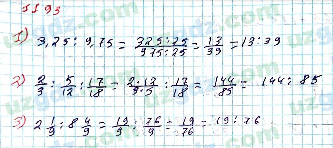 Математика Мирзаахмедов 6 класс 2017 Итоговое повторение 1193