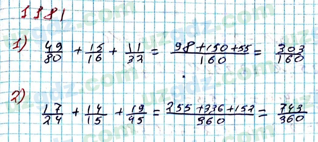 Математика Мирзаахмедов 6 класс 2017 Итоговое повторение 1181