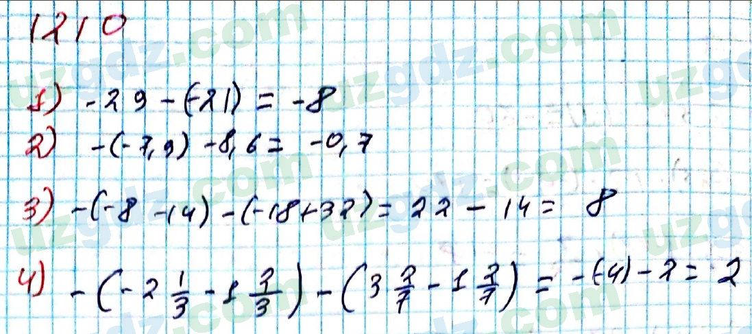Математика Мирзаахмедов 6 класс 2017 Итоговое повторение 1210