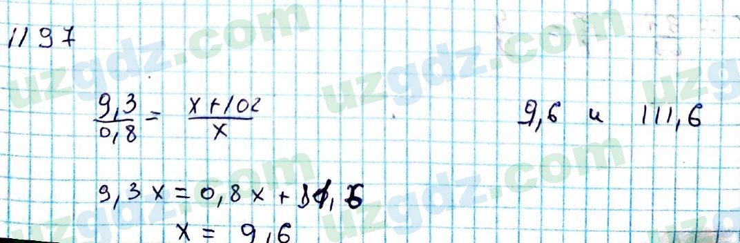 Математика Мирзаахмедов 6 класс 2017 Итоговое повторение 1197