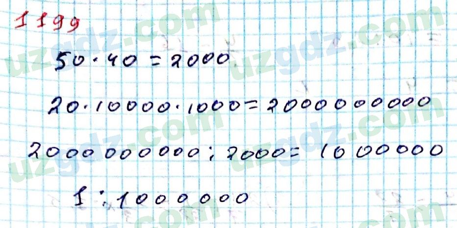 Математика Мирзаахмедов 6 класс 2017 Итоговое повторение 1199