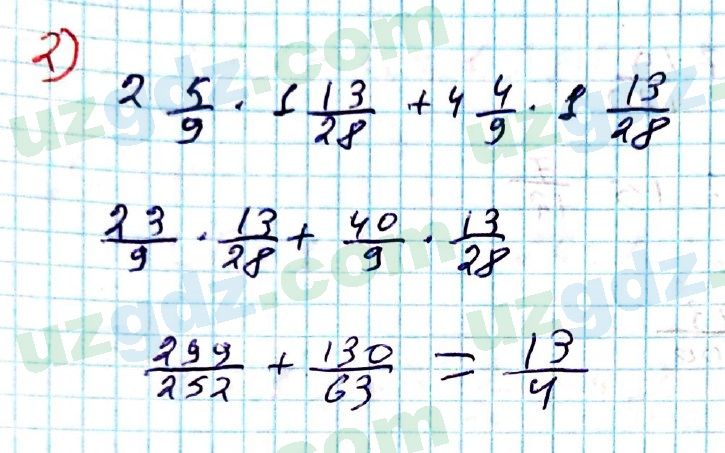 Математика Мирзаахмедов 6 класс 2017 Итоговое повторение 1188