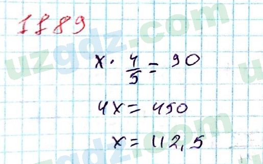 Математика Мирзаахмедов 6 класс 2017 Итоговое повторение 1189