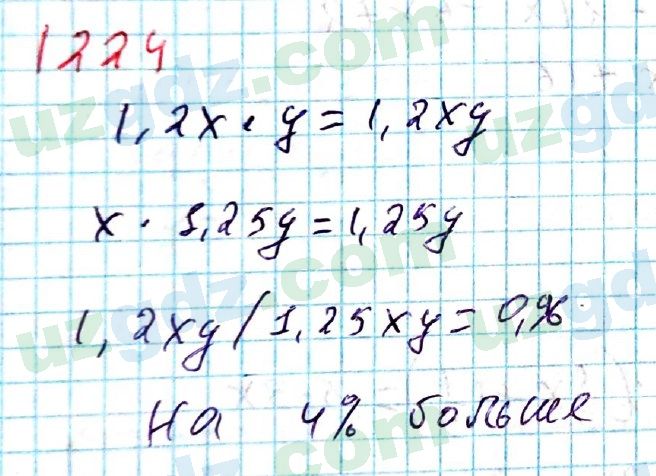 Математика Мирзаахмедов 6 класс 2017 Итоговое повторение 1224