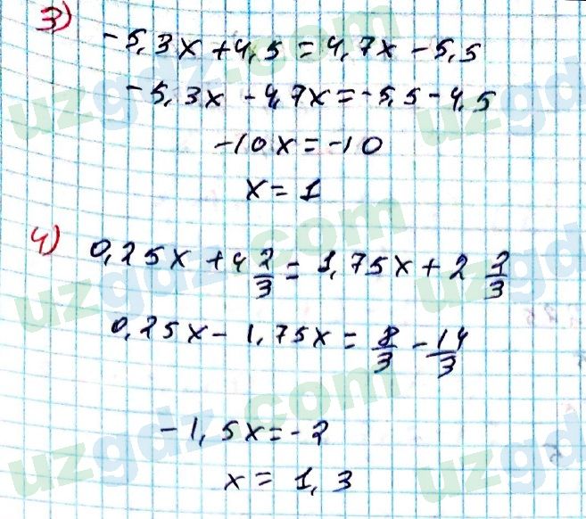 Математика Мирзаахмедов 6 класс 2017 Итоговое повторение 1220