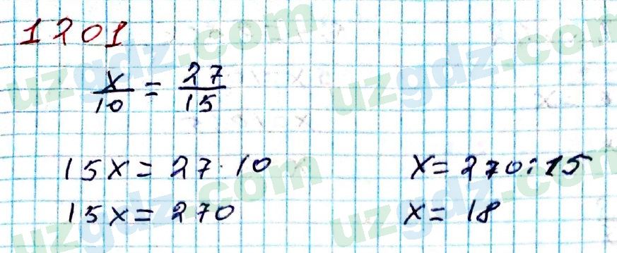 Математика Мирзаахмедов 6 класс 2017 Итоговое повторение 1201