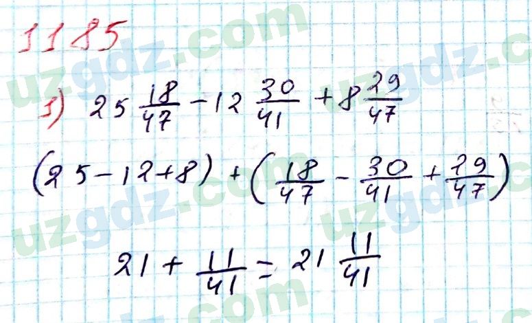 Математика Мирзаахмедов 6 класс 2017 Итоговое повторение 1185