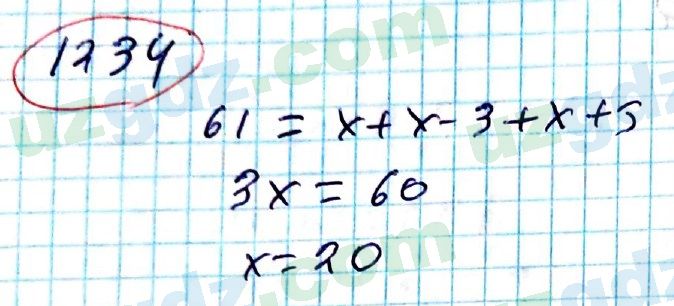 Математика Мирзаахмедов 6 класс 2017 Итоговое повторение 1234