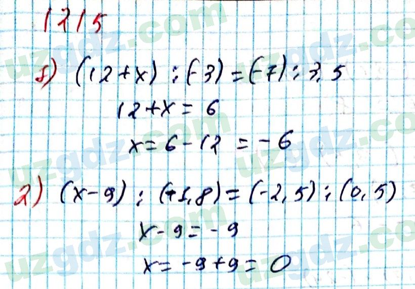 Математика Мирзаахмедов 6 класс 2017 Итоговое повторение 1215
