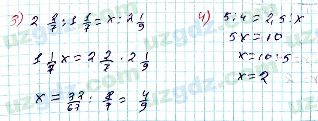 Математика Мирзаахмедов 6 класс 2017 Итоговое повторение 1200