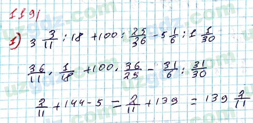 Математика Мирзаахмедов 6 класс 2017 Итоговое повторение 1191