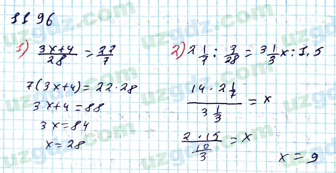 Математика Мирзаахмедов 6 класс 2017 Итоговое повторение 1196