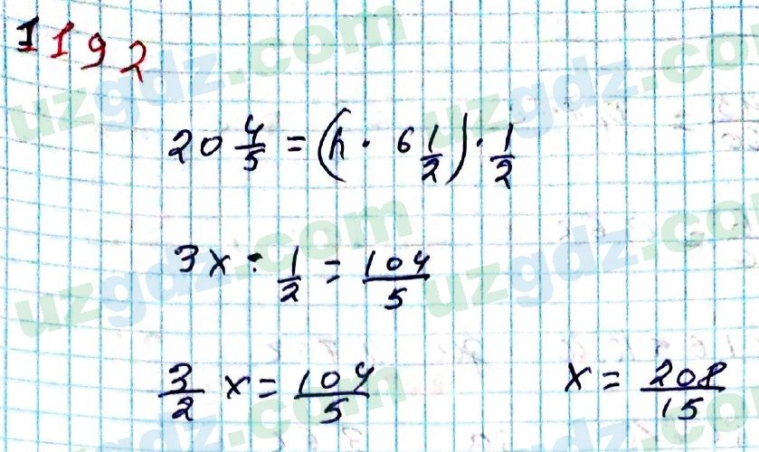 Математика Мирзаахмедов 6 класс 2017 Итоговое повторение 1192