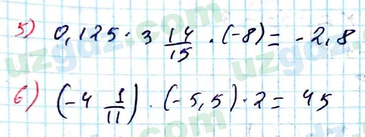 Математика Мирзаахмедов 6 класс 2017 Итоговое повторение 1213