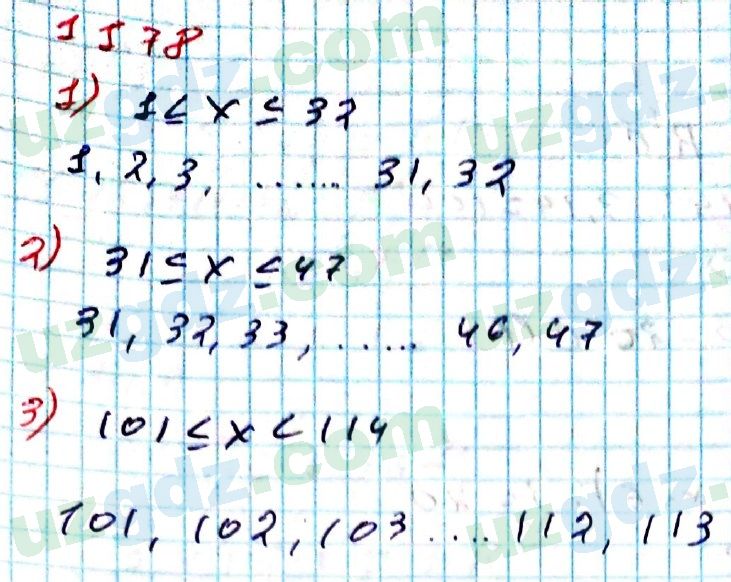 Математика Мирзаахмедов 6 класс 2017 Итоговое повторение 1178