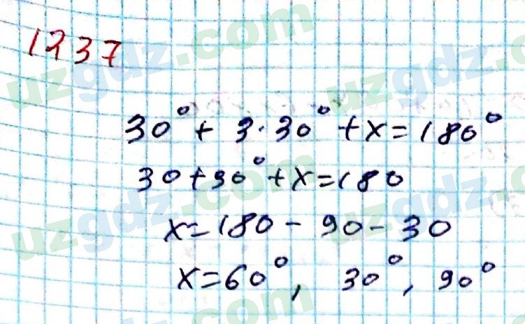 Математика Мирзаахмедов 6 класс 2017 Итоговое повторение 1237