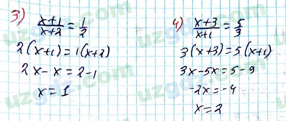 Математика Мирзаахмедов 6 класс 2017 Итоговое повторение 1230