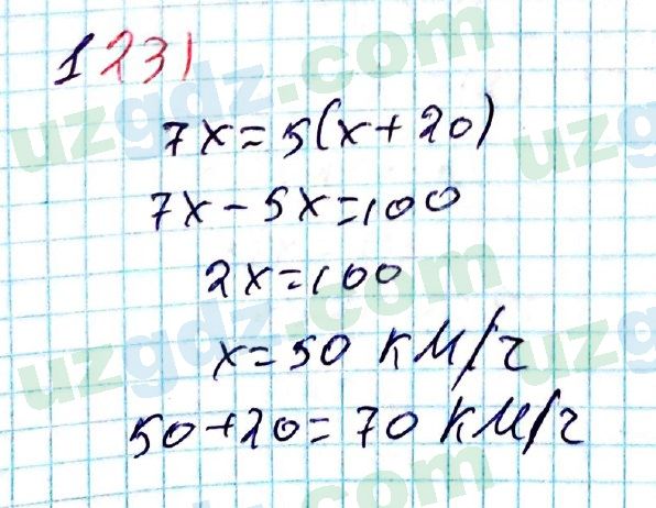 Математика Мирзаахмедов 6 класс 2017 Итоговое повторение 1231