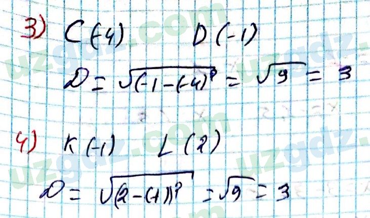 Математика Мирзаахмедов 6 класс 2017 Итоговое повторение 1208