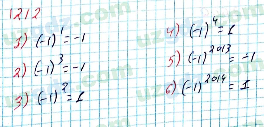 Математика Мирзаахмедов 6 класс 2017 Итоговое повторение 1212