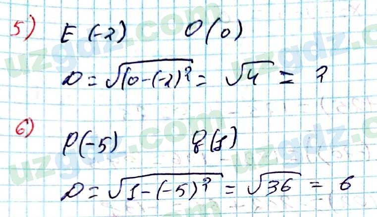 Математика Мирзаахмедов 6 класс 2017 Итоговое повторение 1208