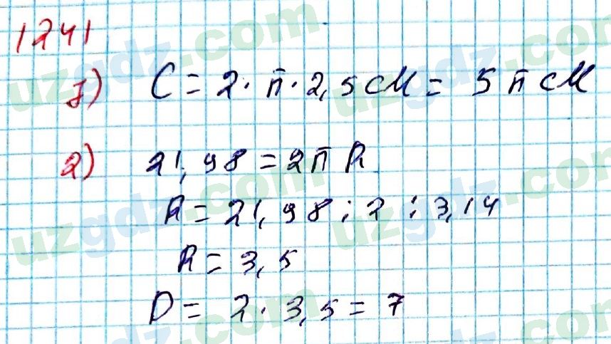 Математика Мирзаахмедов 6 класс 2017 Итоговое повторение 1241