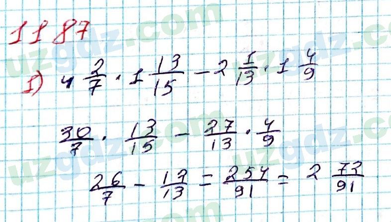 Математика Мирзаахмедов 6 класс 2017 Итоговое повторение 1187