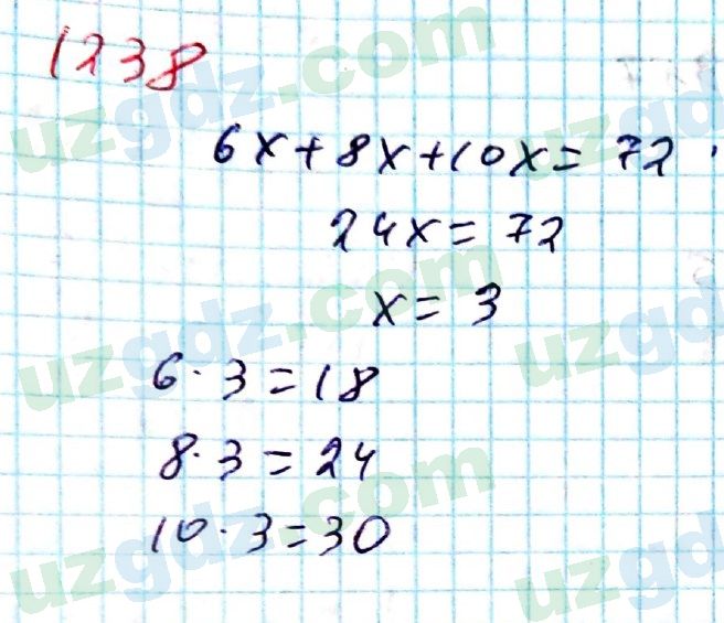 Математика Мирзаахмедов 6 класс 2017 Итоговое повторение 1238