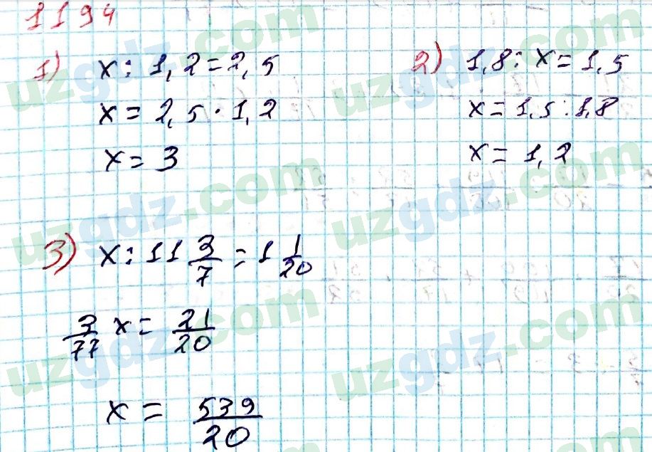 Математика Мирзаахмедов 6 класс 2017 Итоговое повторение 1194
