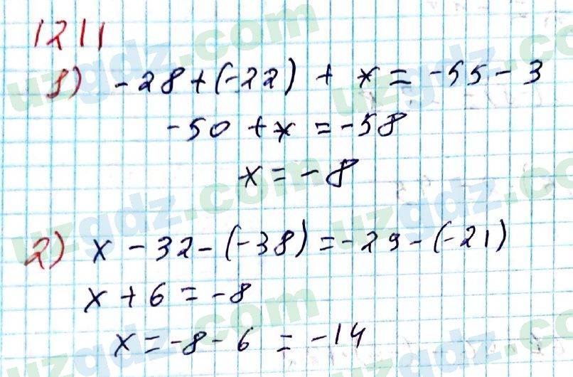 Математика Мирзаахмедов 6 класс 2017 Итоговое повторение 1211