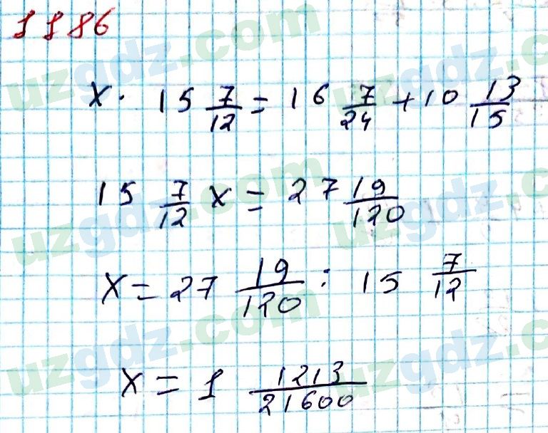 Математика Мирзаахмедов 6 класс 2017 Итоговое повторение 1186