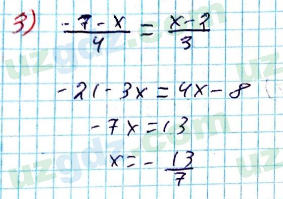 Математика Мирзаахмедов 6 класс 2017 Итоговое повторение 1215