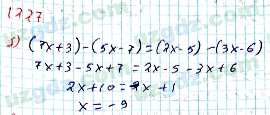 Математика Мирзаахмедов 6 класс 2017 Итоговое повторение 1227