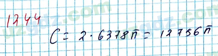 Математика Мирзаахмедов 6 класс 2017 Итоговое повторение 1244