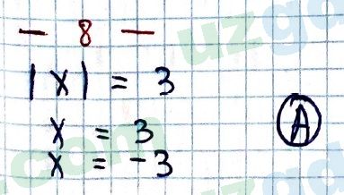 Математика Мирзаахмедов 6 класс 2017 Проверь себя 8